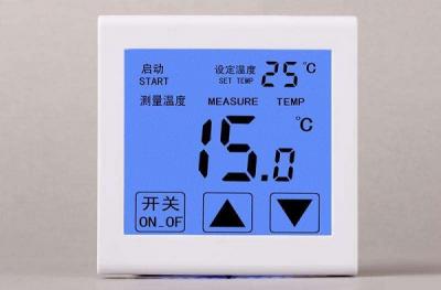 电地暖温控系统
